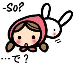 International couple bilingual sticker 2 sticker #9981574