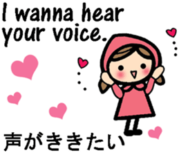 International couple bilingual sticker 2 sticker #9981578