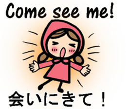 International couple bilingual sticker 2 sticker #9981579