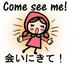 International couple bilingual sticker 2 sticker #9981579