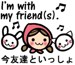 International couple bilingual sticker 2 sticker #9981583