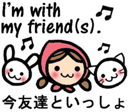 International couple bilingual sticker 2 sticker #9981583