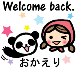 International couple bilingual sticker 2 sticker #9981585