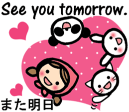 International couple bilingual sticker 2 sticker #9981588