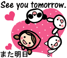 International couple bilingual sticker 2 sticker #9981588