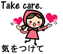 International couple bilingual sticker 2 sticker #9981589