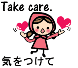 International couple bilingual sticker 2 sticker #9981589