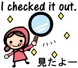 International couple bilingual sticker 2 sticker #9981590