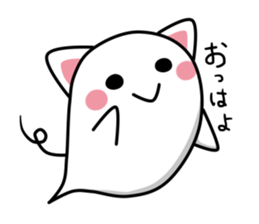 Ghosts of everyday Sticker sticker #9981592