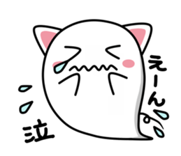 Ghosts of everyday Sticker sticker #9981597