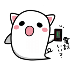 Ghosts of everyday Sticker sticker #9981622