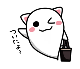 Ghosts of everyday Sticker sticker #9981628