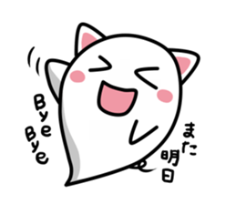 Ghosts of everyday Sticker sticker #9981630