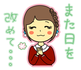 Sticker of polite girl sticker #9981800