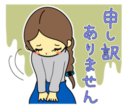Sticker of polite girl sticker #9981802