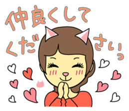 Sticker of polite girl sticker #9981806