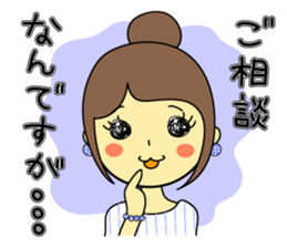 Sticker of polite girl sticker #9981808