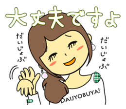 Sticker of polite girl sticker #9981816