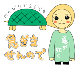 Sticker of polite girl sticker #9981827