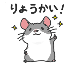 Chubby hamsters sticker #9981913