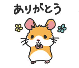 Chubby hamsters sticker #9981914