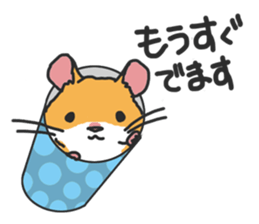 Chubby hamsters sticker #9981917