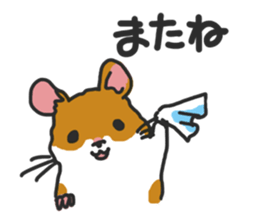 Chubby hamsters sticker #9981919