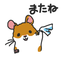 Chubby hamsters sticker #9981919
