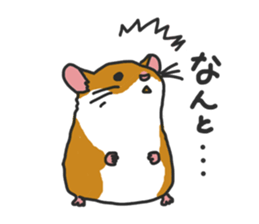 Chubby hamsters sticker #9981920