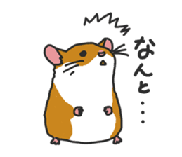 Chubby hamsters sticker #9981920