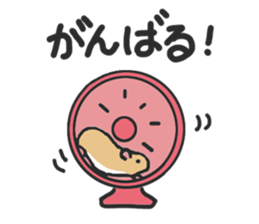 Chubby hamsters sticker #9981921