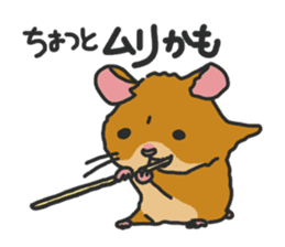 Chubby hamsters sticker #9981922