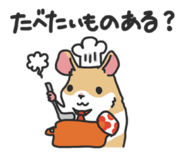 Chubby hamsters sticker #9981927