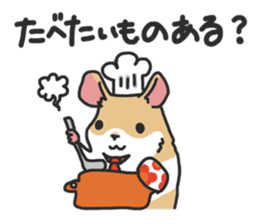 Chubby hamsters sticker #9981927