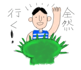 The person is always calm. sticker #9982047