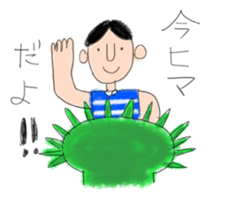 The person is always calm. sticker #9982052