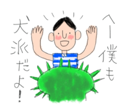 The person is always calm. sticker #9982056