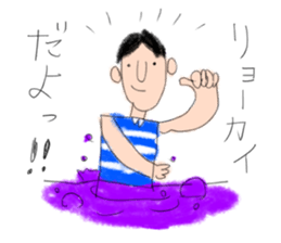 The person is always calm. sticker #9982060