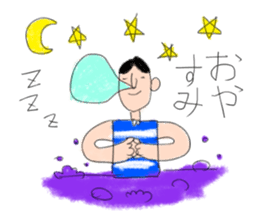 The person is always calm. sticker #9982070