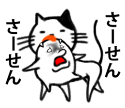 Eat not birds1 sticker #9982156