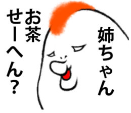 Eat not birds1 sticker #9982157