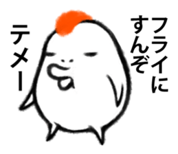 Eat not birds1 sticker #9982159