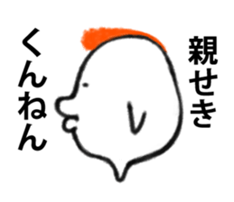 Eat not birds1 sticker #9982175