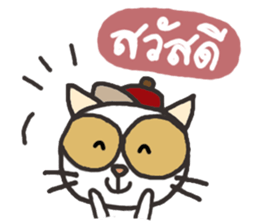 Lovely Khawpun 1 (Valentine's day) sticker #9982232