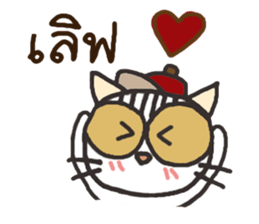 Lovely Khawpun 1 (Valentine's day) sticker #9982235