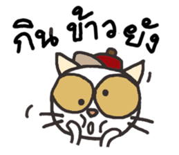 Lovely Khawpun 1 (Valentine's day) sticker #9982236