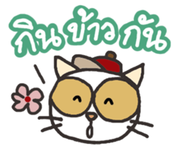 Lovely Khawpun 1 (Valentine's day) sticker #9982237