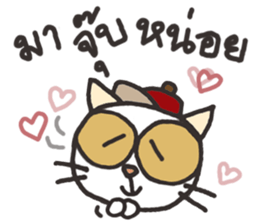 Lovely Khawpun 1 (Valentine's day) sticker #9982239