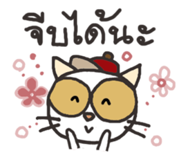 Lovely Khawpun 1 (Valentine's day) sticker #9982244