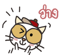 Lovely Khawpun 1 (Valentine's day) sticker #9982245